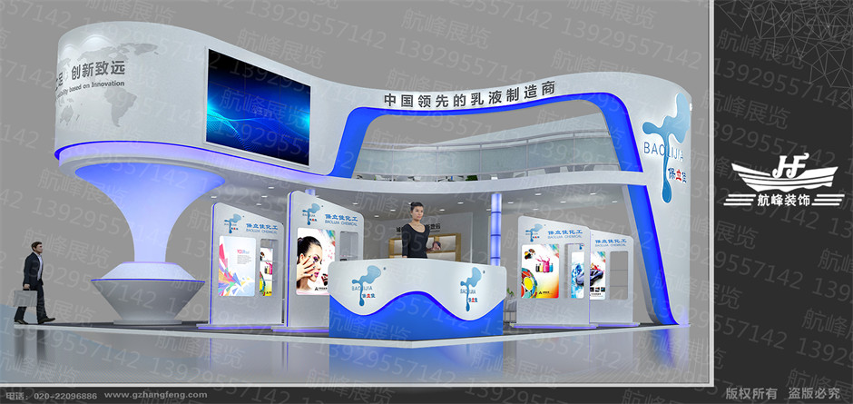 展臺設計效果圖