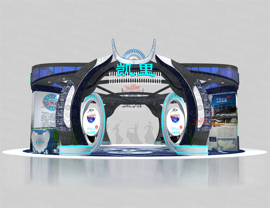 展臺設計效果圖