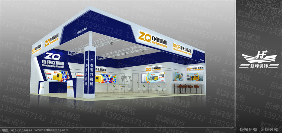 展臺設計效果圖