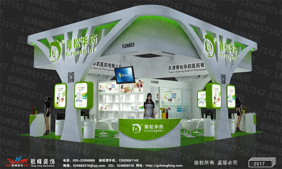 展臺設計效果圖