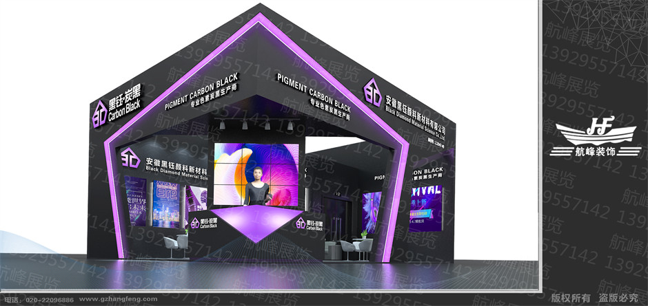 展臺設計效果圖