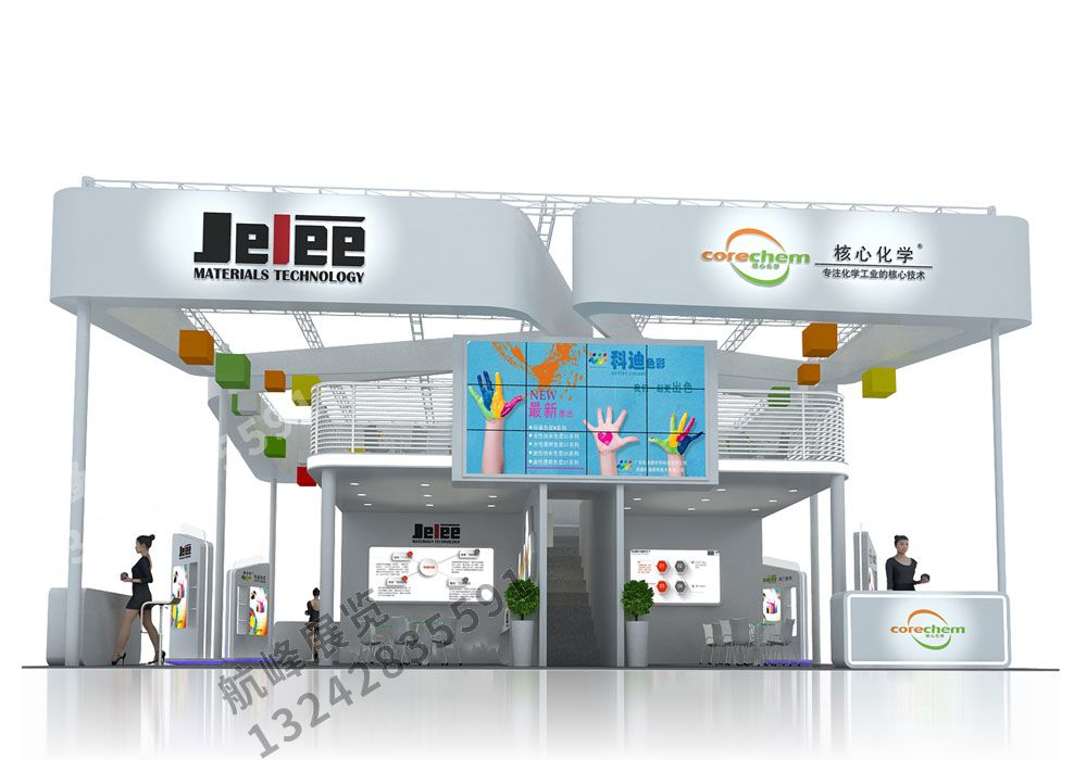 吉力凱門展位設(shè)計方案