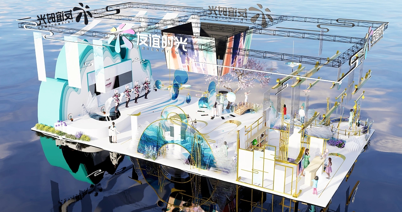 展臺設計搭建方案