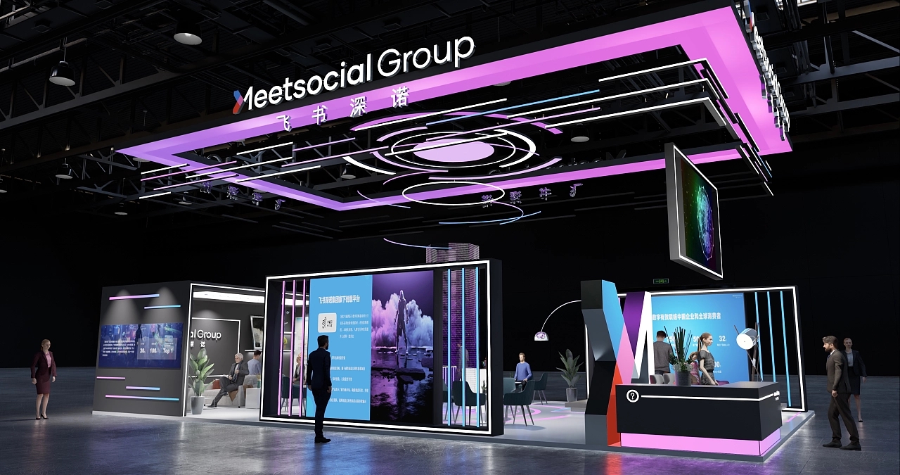 展臺(tái)設(shè)計(jì)搭建方案