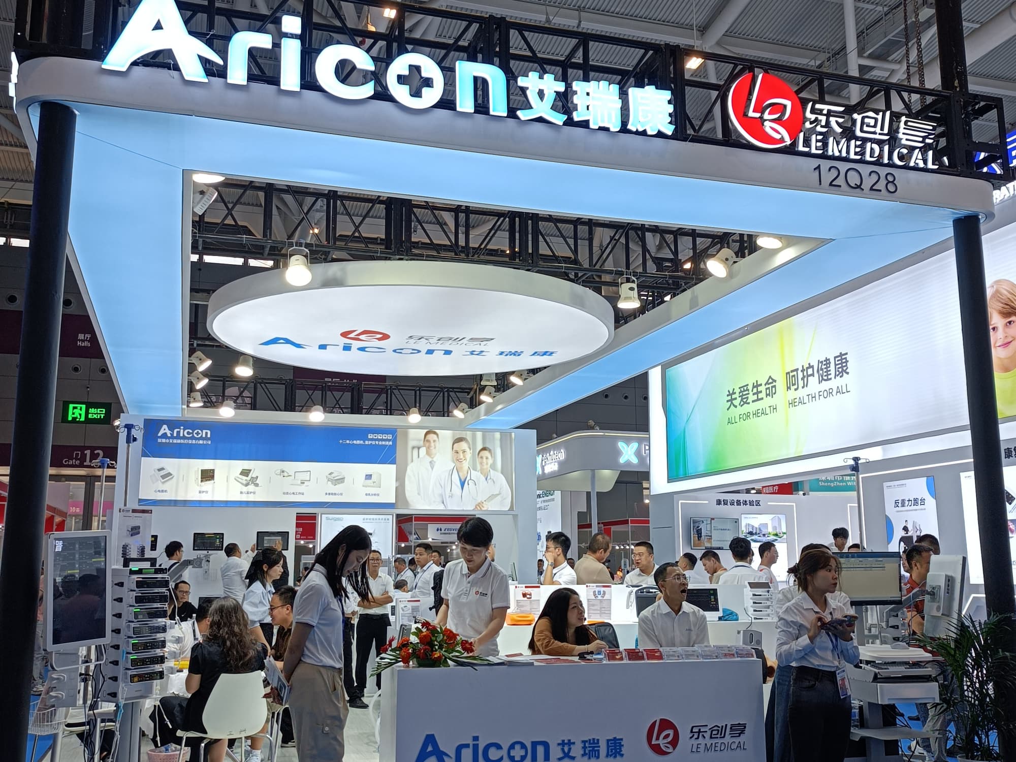 廣州國際大健康展：多媒體展臺(tái)設(shè)計(jì)，讓產(chǎn)品展示更生動(dòng)