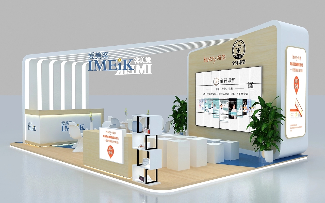 展臺設計搭建方案