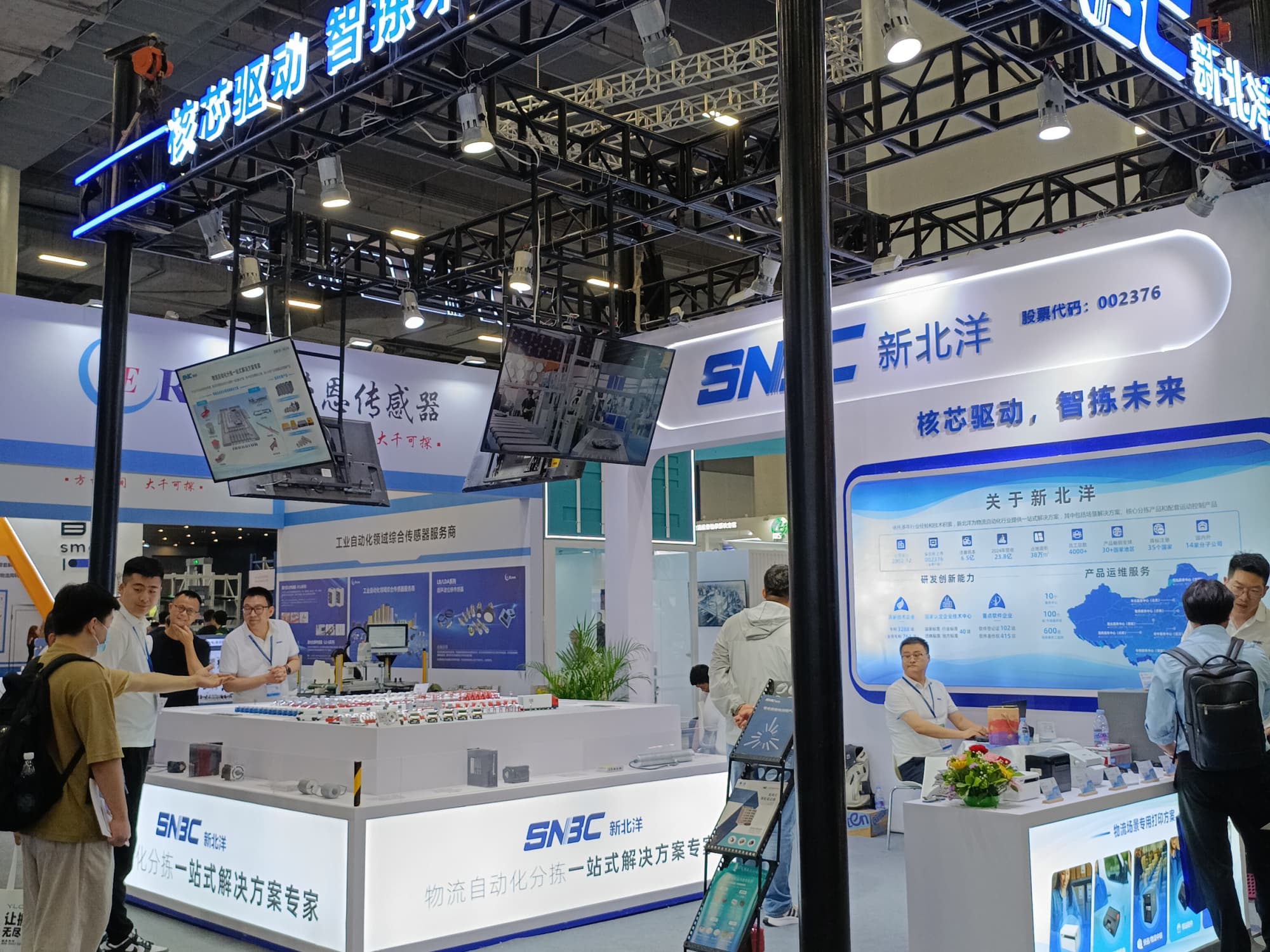 從圍觀到簽單：廣州機(jī)器人展高轉(zhuǎn)化展臺(tái)邏輯