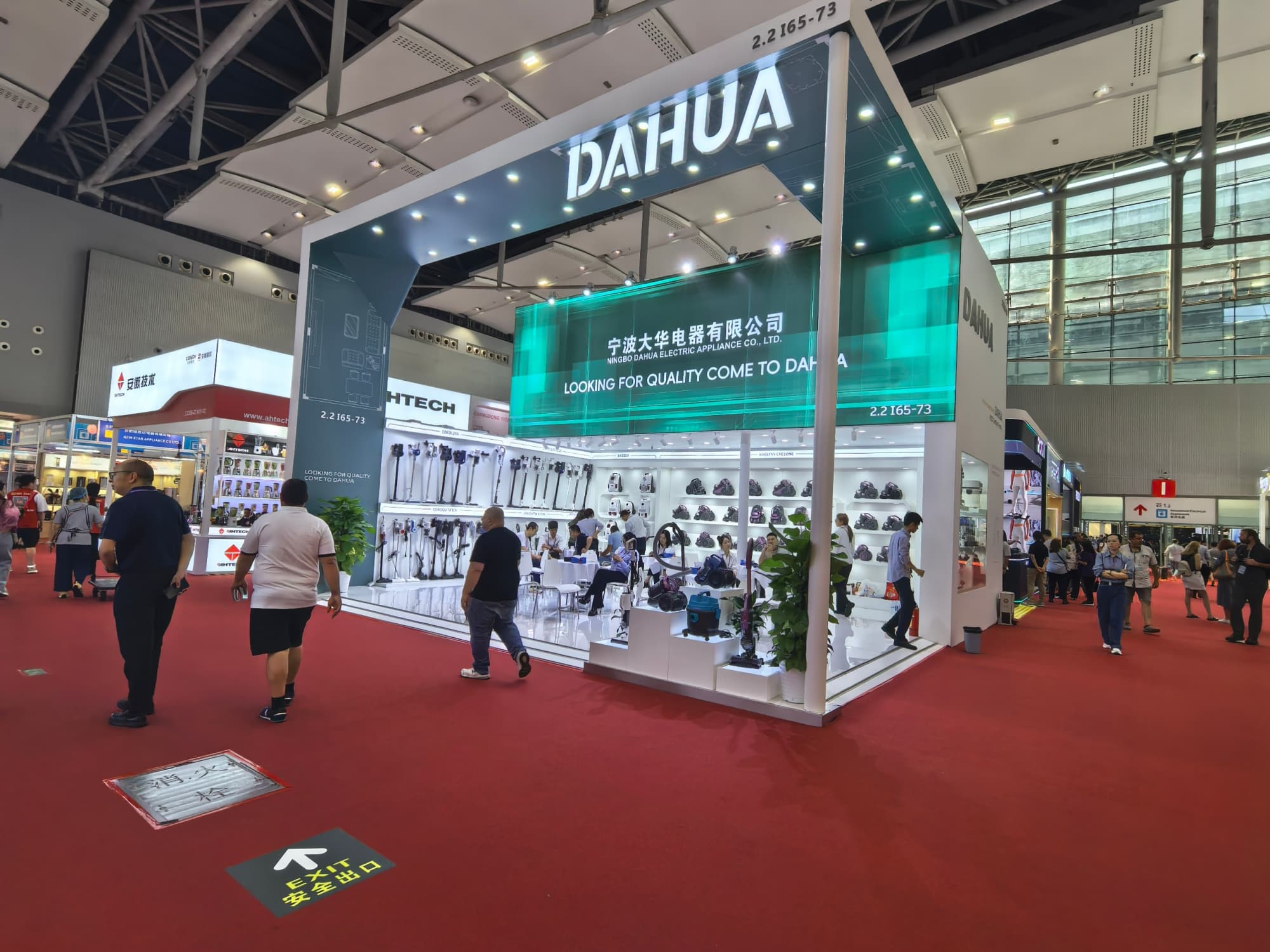 展臺設計搭建方案