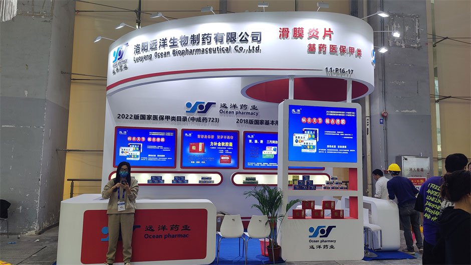 洛陽遠洋藥業展覽展臺搭建現場