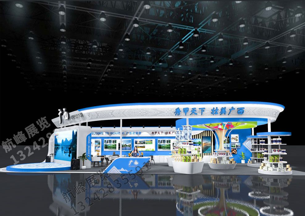 廣西文旅廳展位設(shè)計(jì)方案