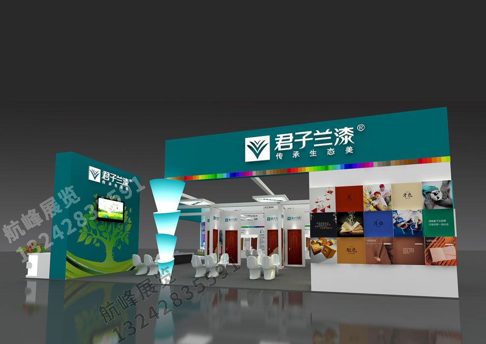 君子蘭建材展展位設(shè)計方案