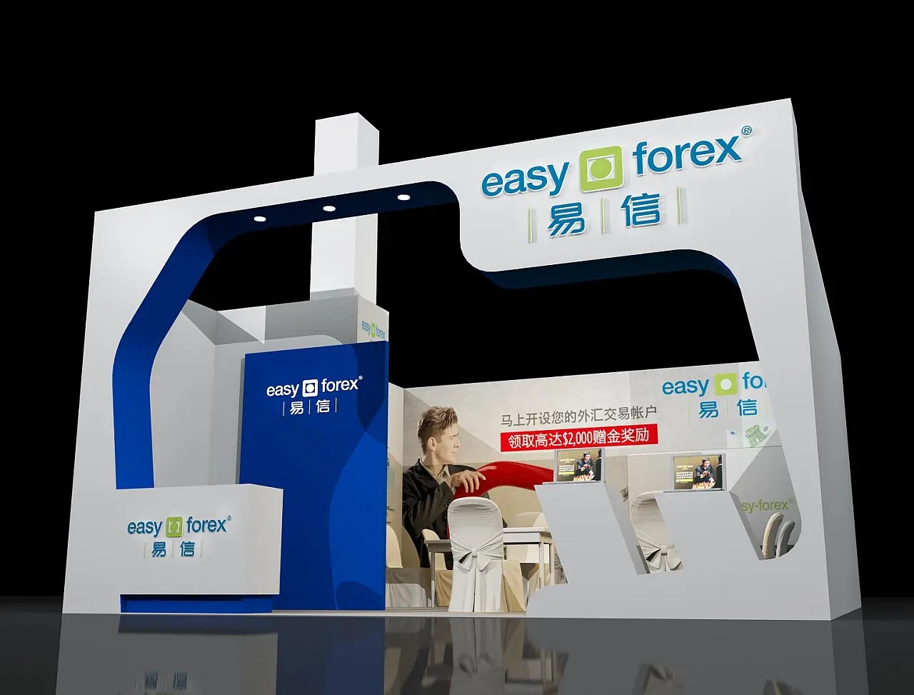 展臺設計搭建方案