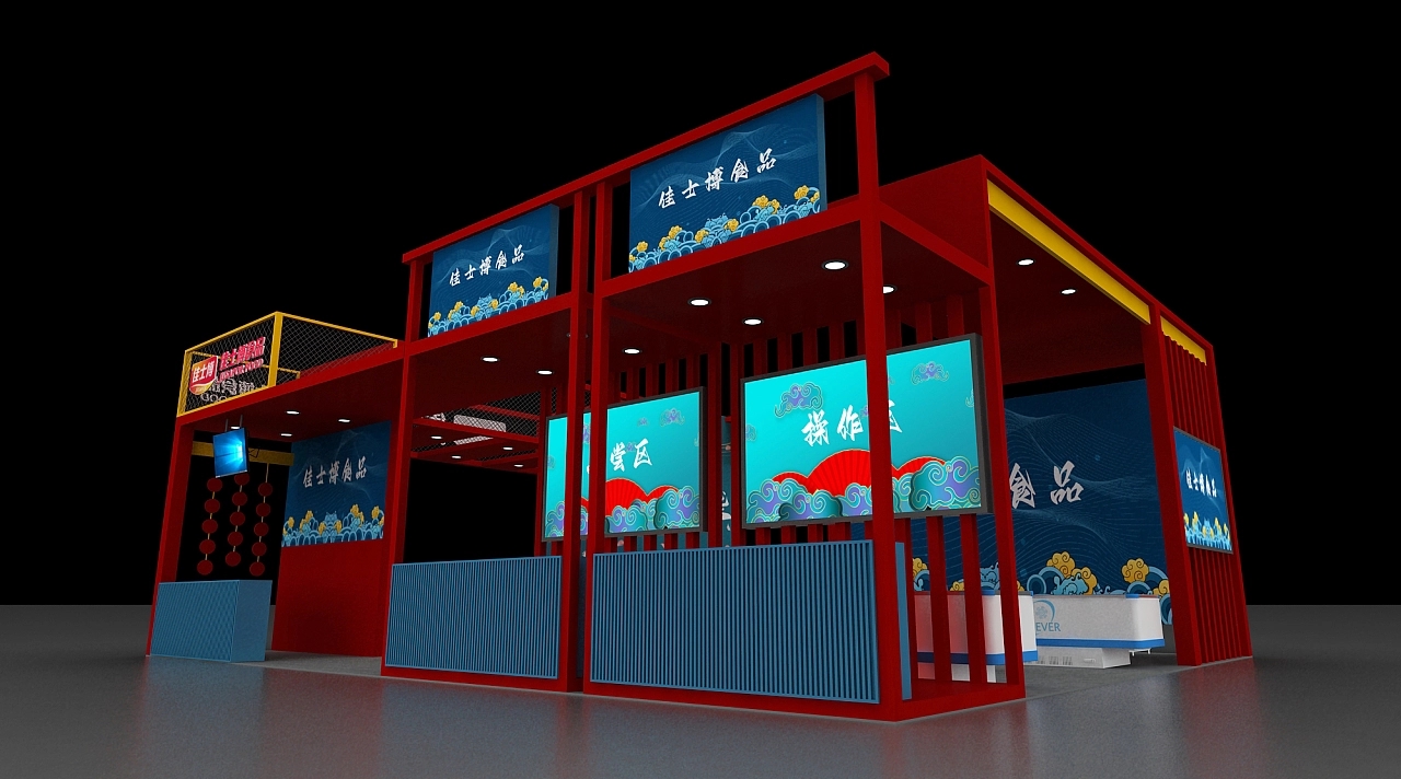 展臺設計搭建方案