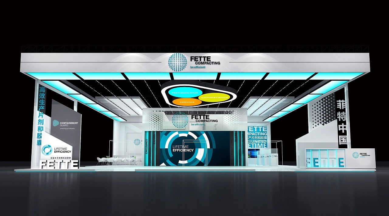 展臺設計搭建方案