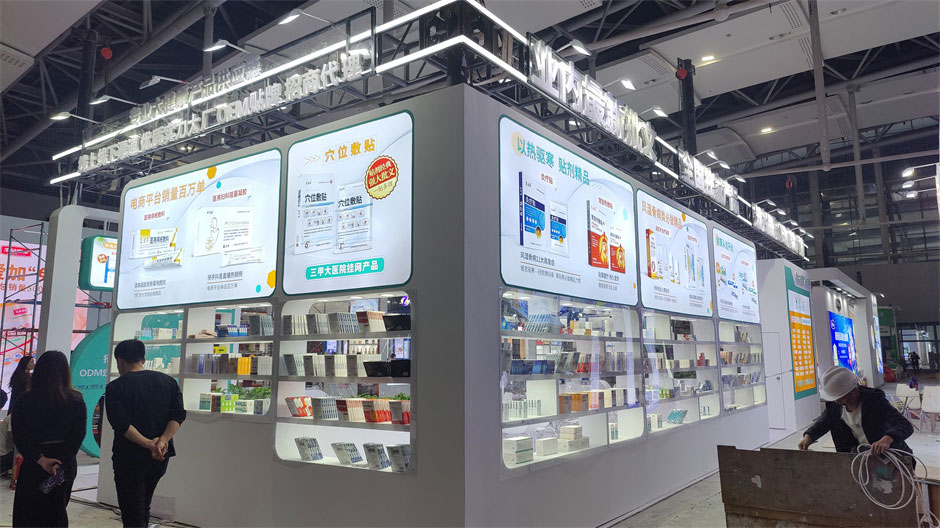 藥交會(huì)醫(yī)藥企業(yè)展覽展臺(tái)搭建現(xiàn)場