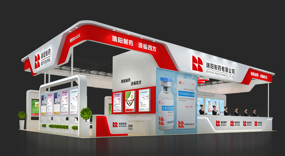 做藥交會(huì)展覽展示設(shè)計(jì)