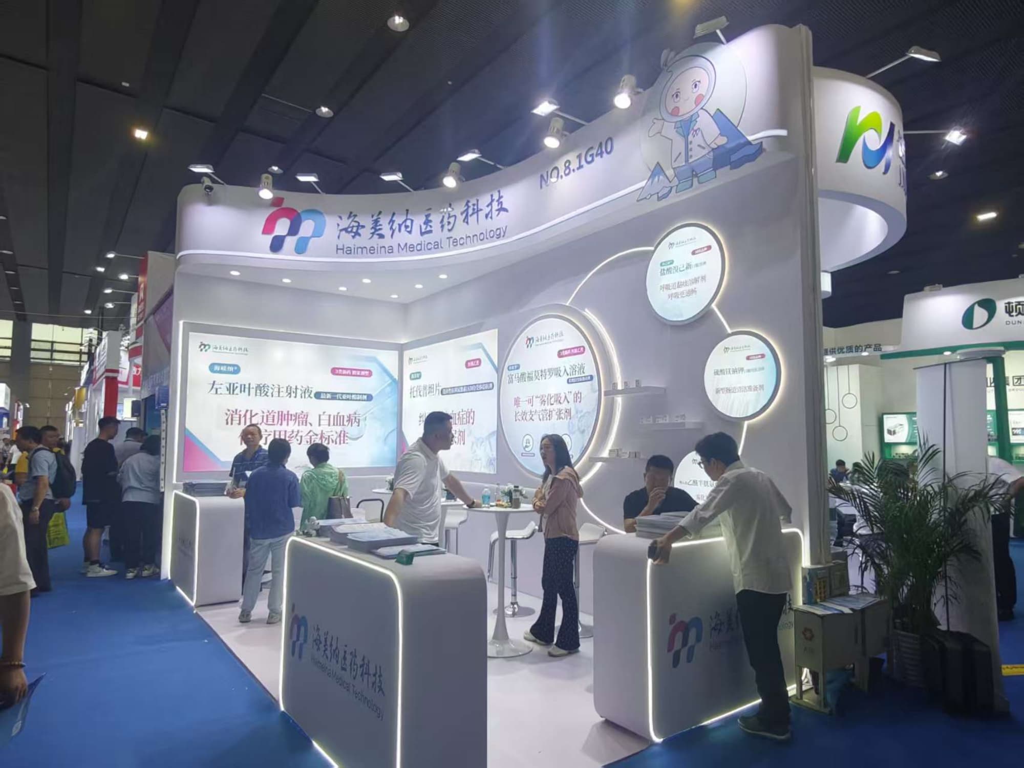 優(yōu)化動(dòng)線，提升留駐：大健康展專業(yè)展臺(tái)設(shè)計(jì)