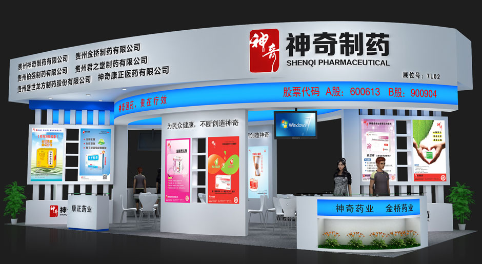 找藥交會好看的展覽設計