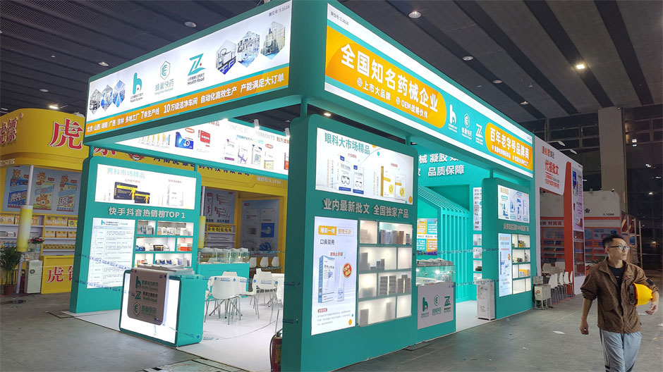 蜂巢快藥展覽展臺搭建現場