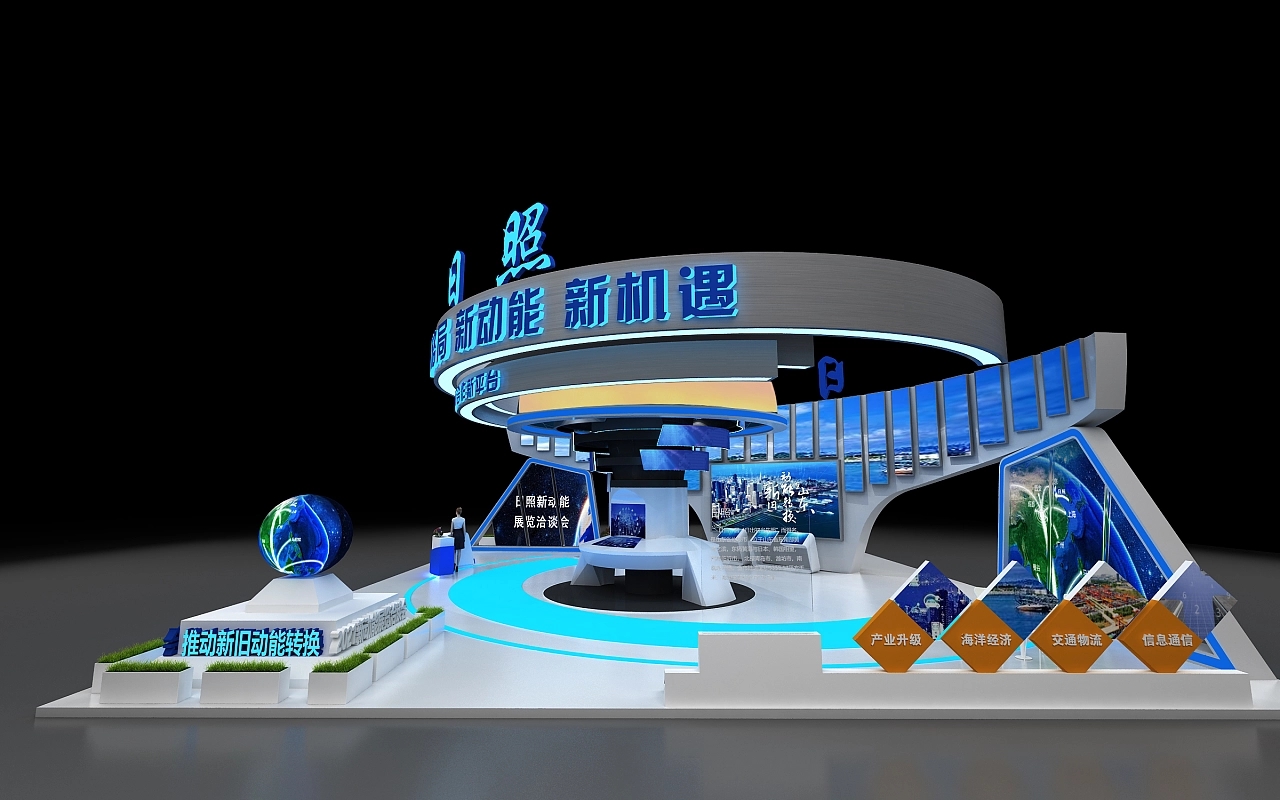 展臺設(shè)計(jì)搭建方案