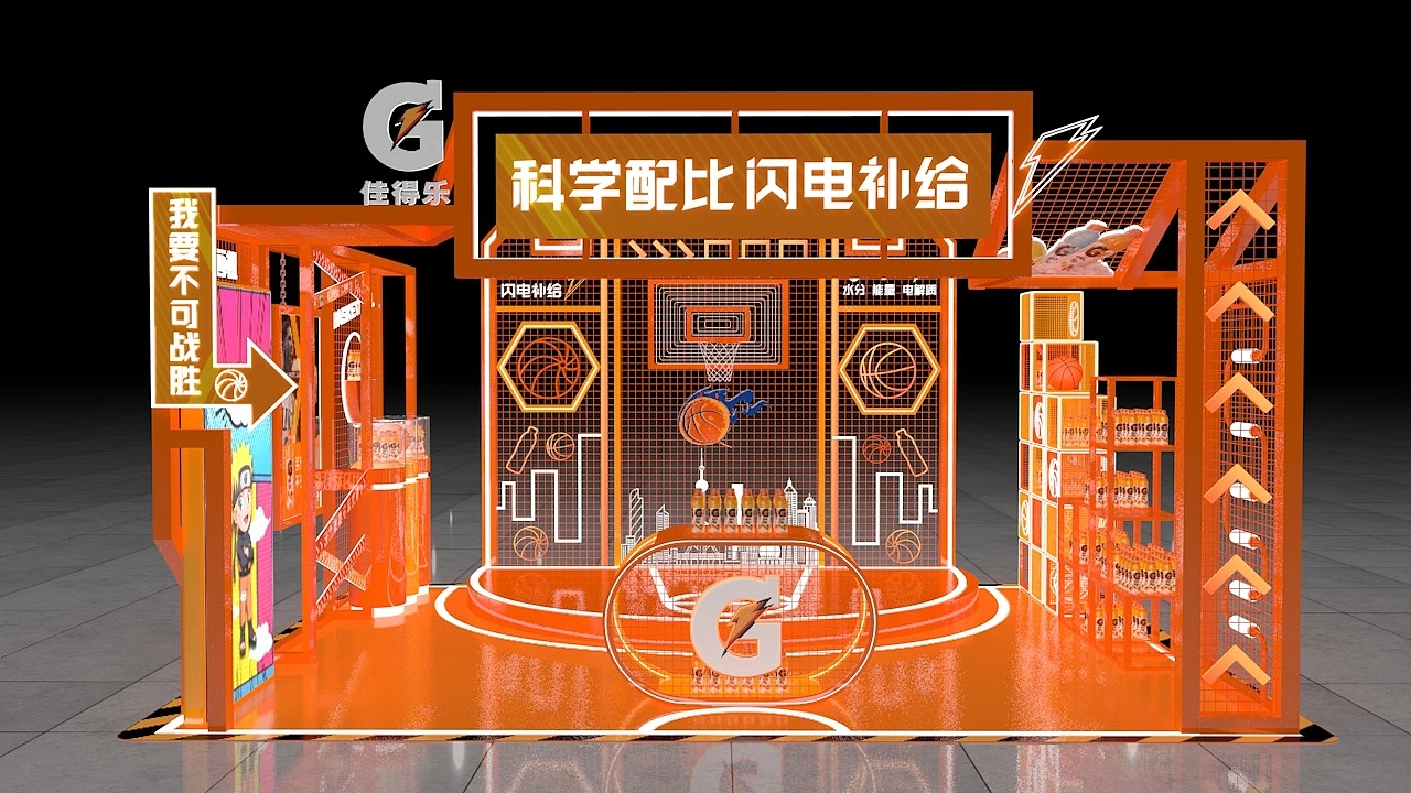 展臺設計搭建方案