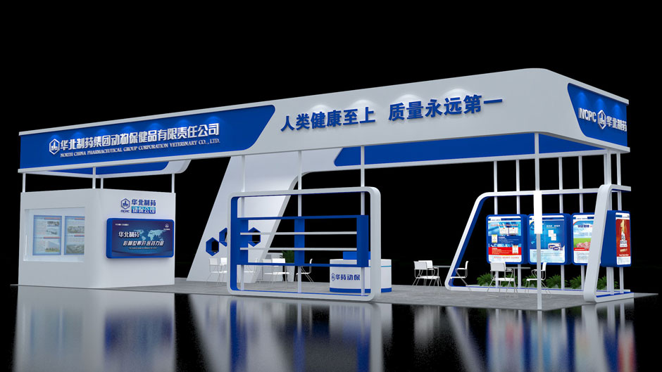 產(chǎn)品展示設計策劃-深圳展覽設計瓷磚展臺