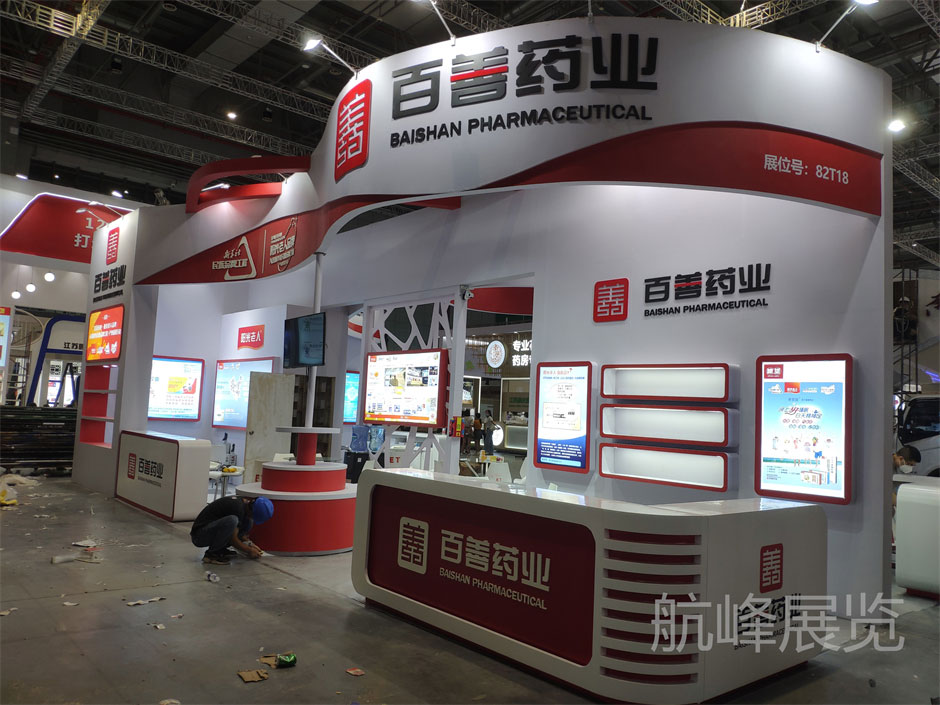 百善藥業展覽展臺搭建現場