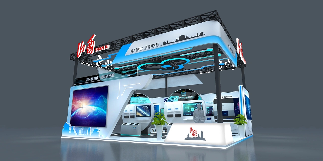 展臺設計搭建方案