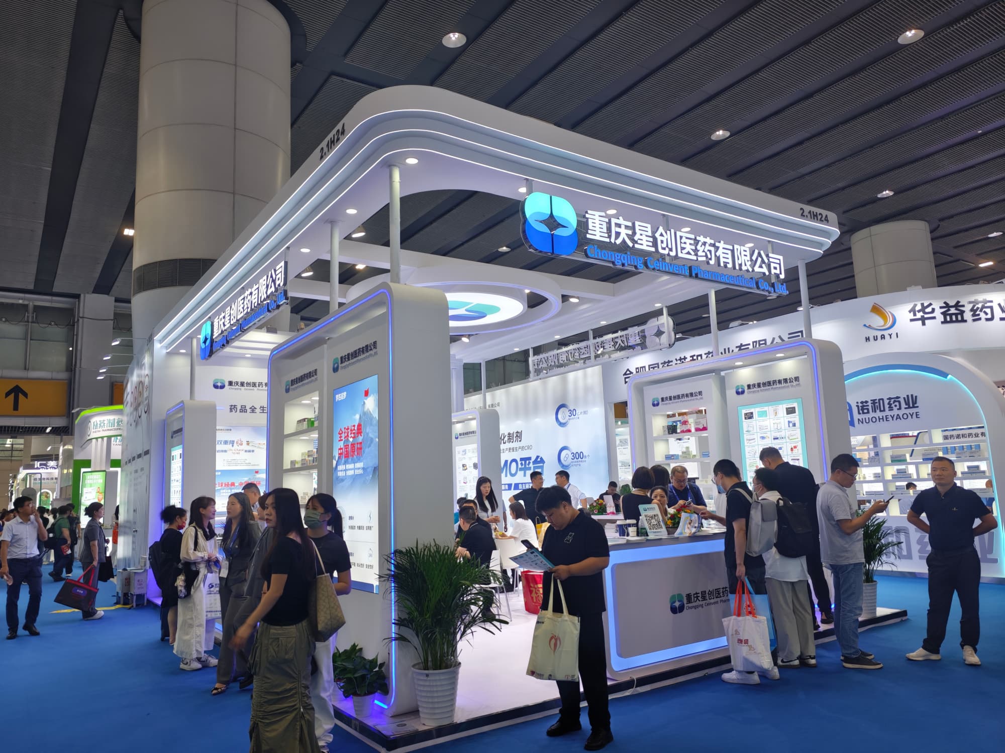 廣州大健康展高端展臺(tái)：彰顯企業(yè)實(shí)力，傳遞品牌價(jià)值