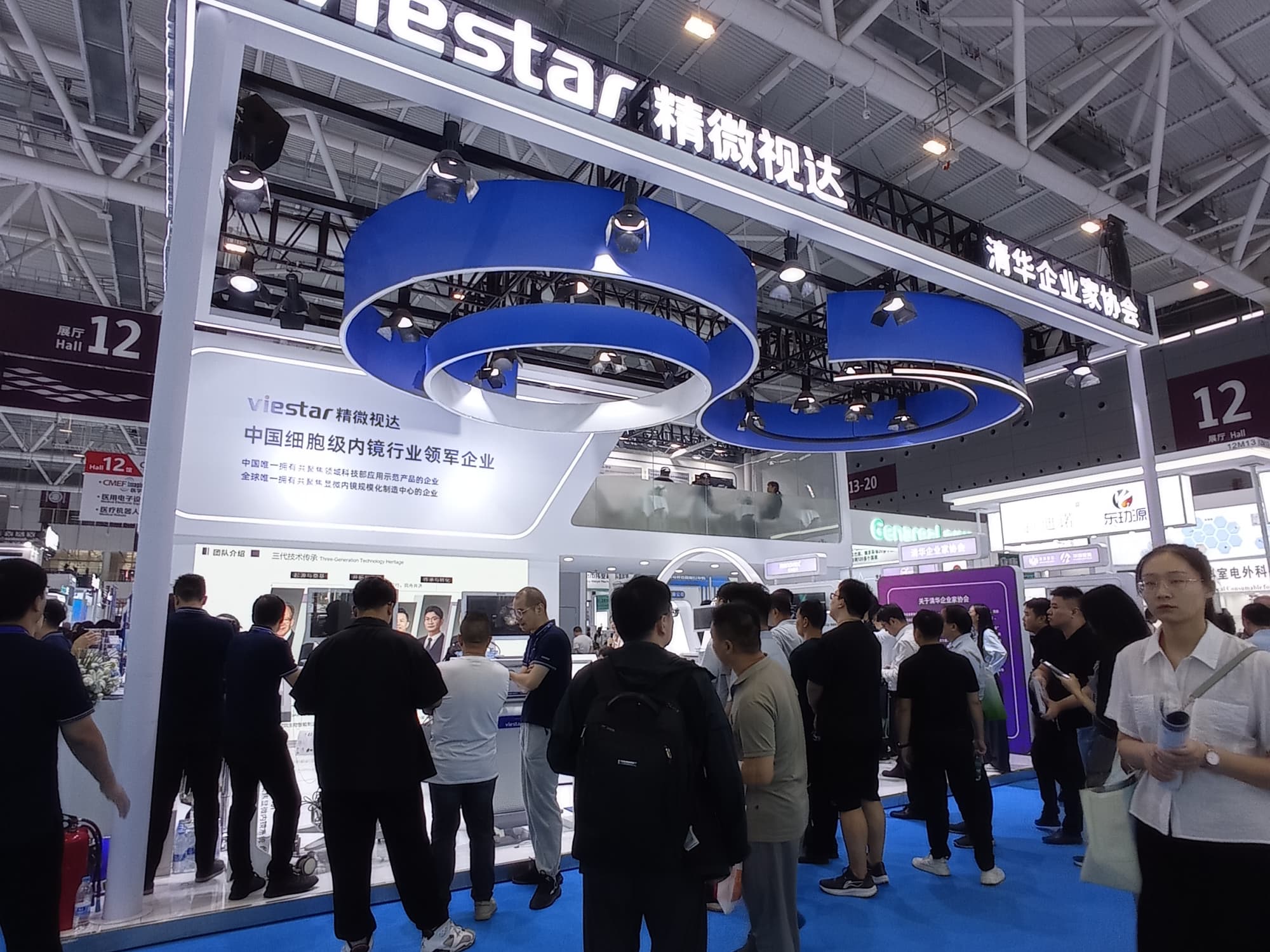 展臺設計搭建方案