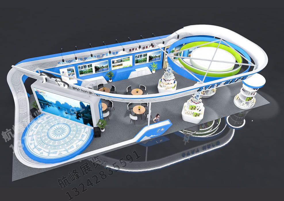 廣西文旅廳展位設(shè)計(jì)方案