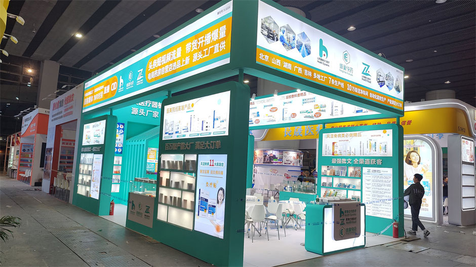 蜂巢快藥展覽展臺搭建現場